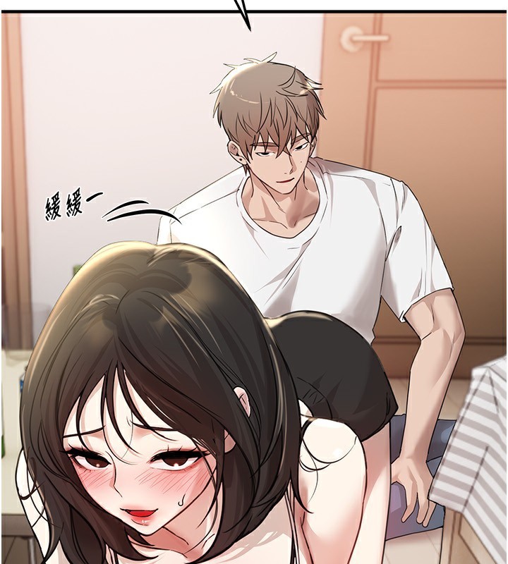 BeautifulDays第34話-我們一起享受吧