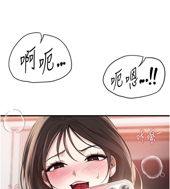 BeautifulDays第34話-我們一起享受吧