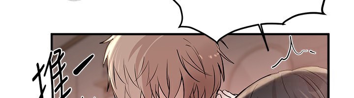 BeautifulDays第34話-我們一起享受吧