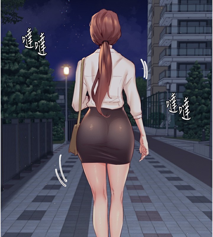 熟女自助餐第38話-額外出給你的「作業」♥