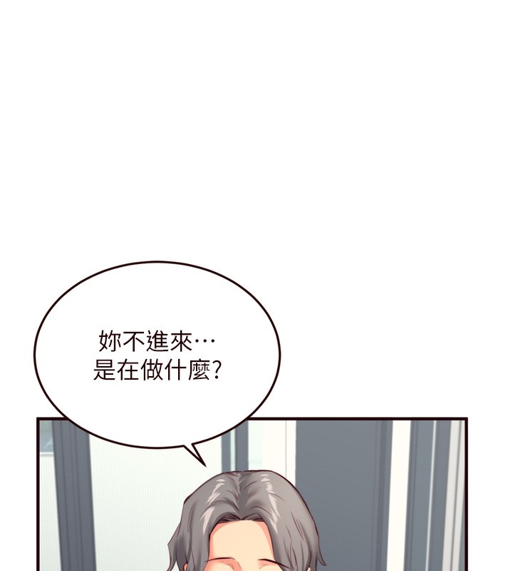 熟女自助餐第38話-額外出給你的「作業」♥