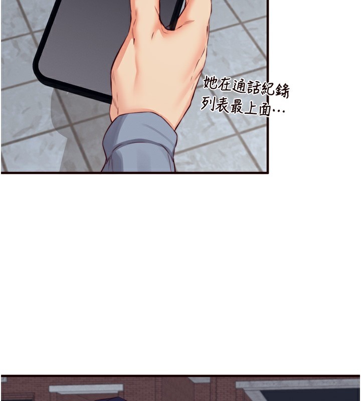 熟女自助餐第38話-額外出給你的「作業」♥