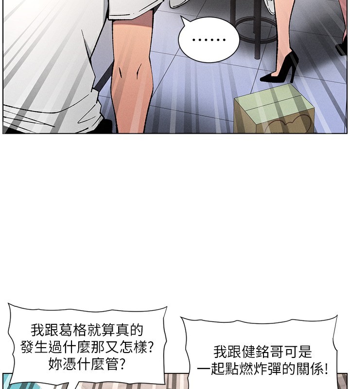 兄妹的秘密授课第59話-用限制級解決近親通婚