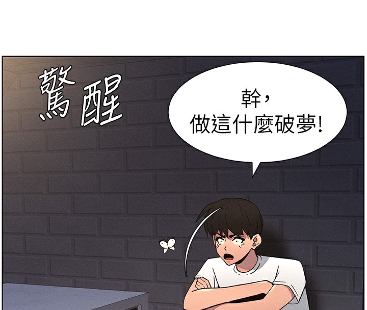 兄妹的秘密授课第59話-用限制級解決近親通婚