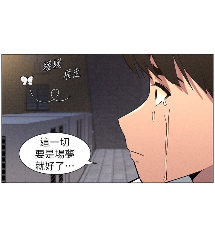 兄妹的秘密授课第59話-用限制級解決近親通婚