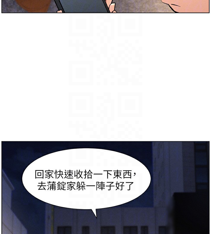 兄妹的秘密授课第59話-用限制級解決近親通婚