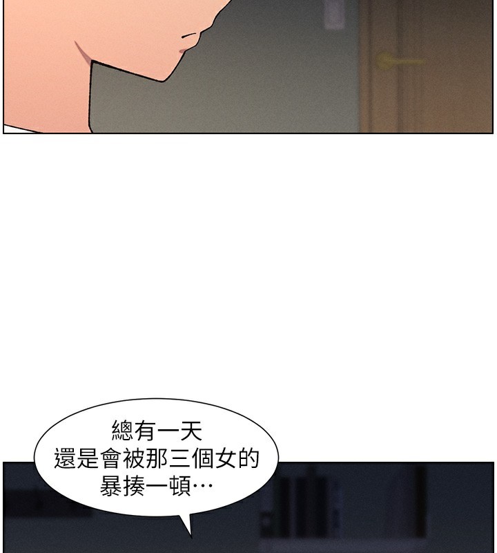 兄妹的秘密授课第59話-用限制級解決近親通婚