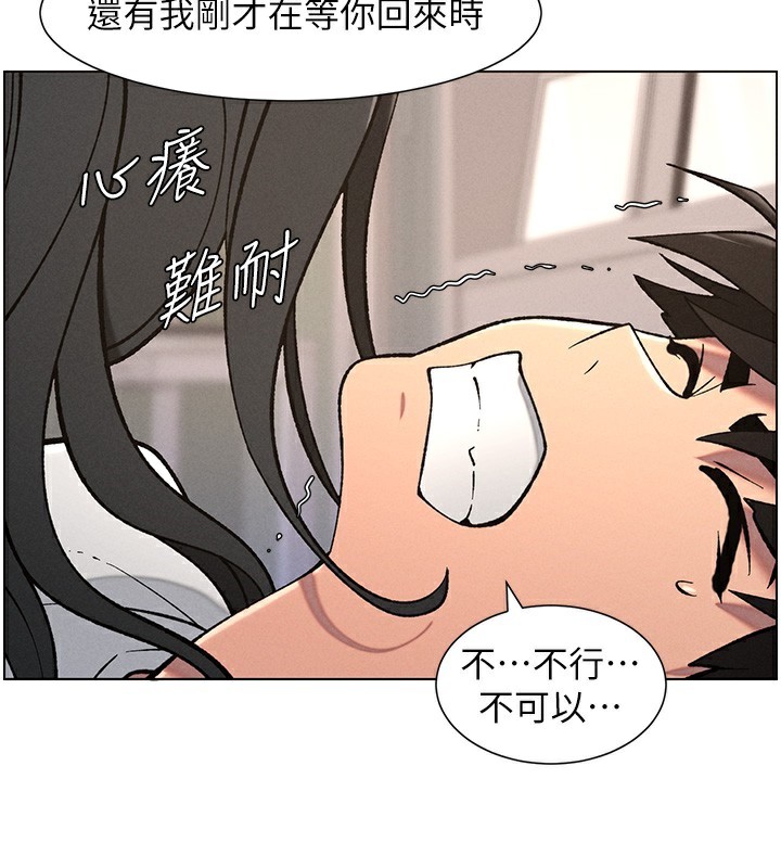 兄妹的秘密授课第59話-用限制級解決近親通婚