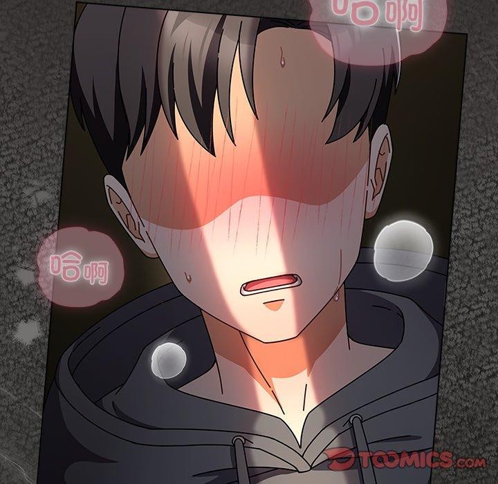 请弄臟我的女朋友第5話