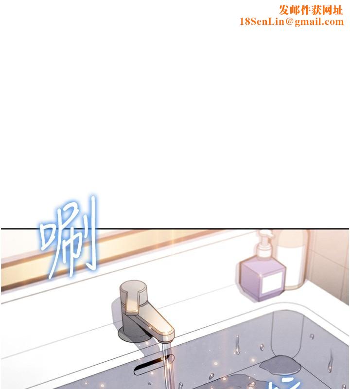 我的掌上明珠第9話-一觸即發的廁所野砲