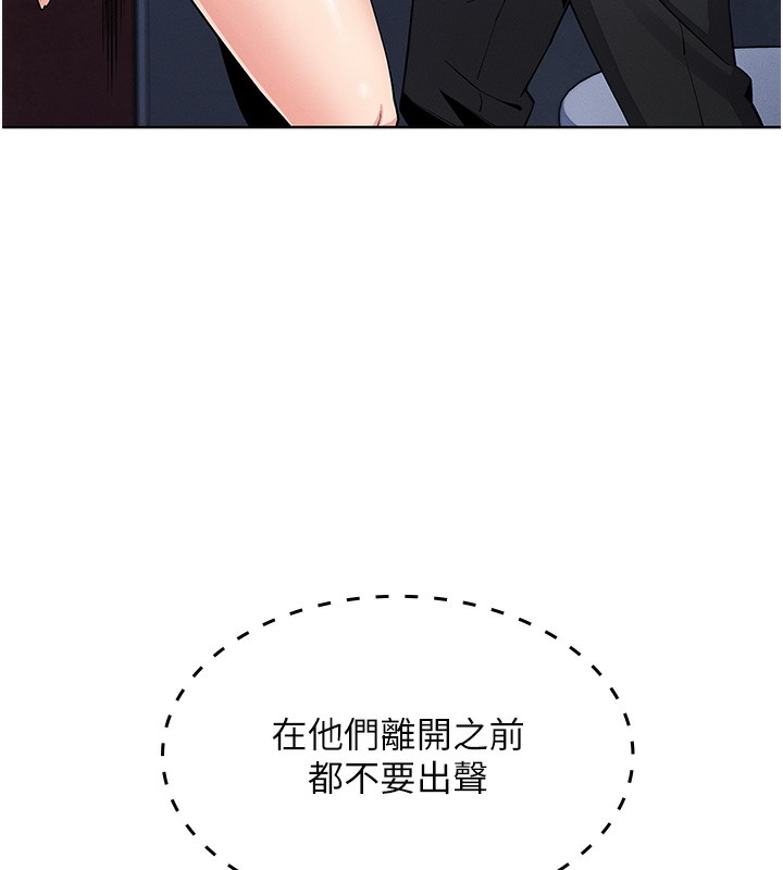 我的掌上明珠第9話-一觸即發的廁所野砲