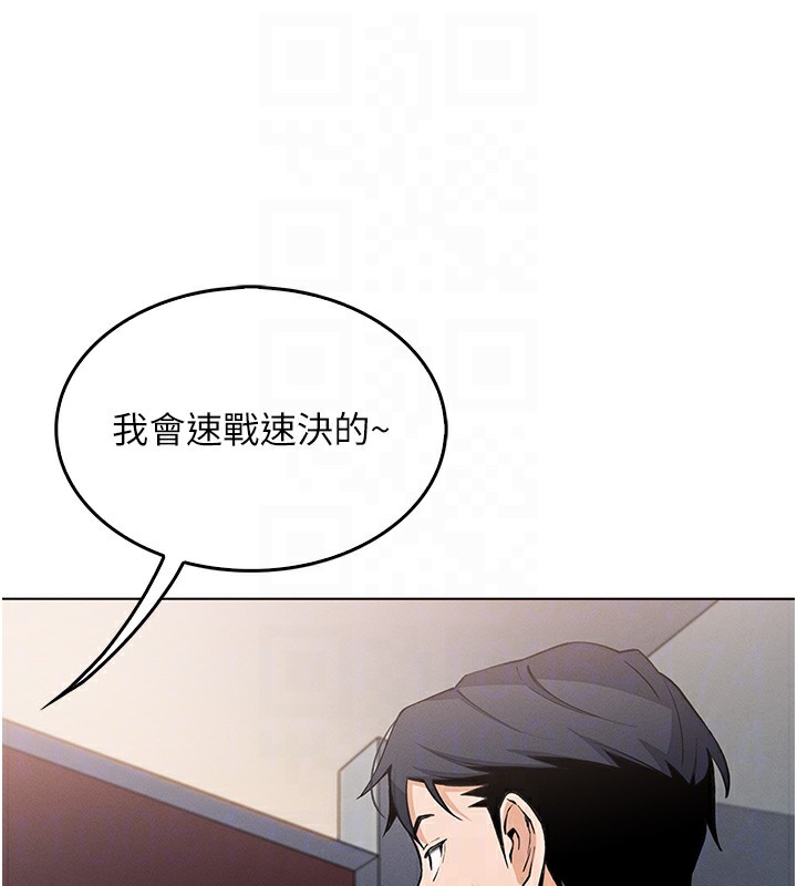 我的掌上明珠第9話-一觸即發的廁所野砲