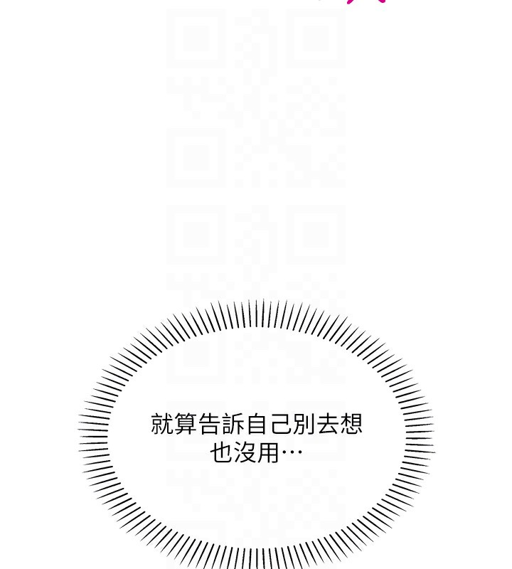 我的掌上明珠第9話-一觸即發的廁所野砲