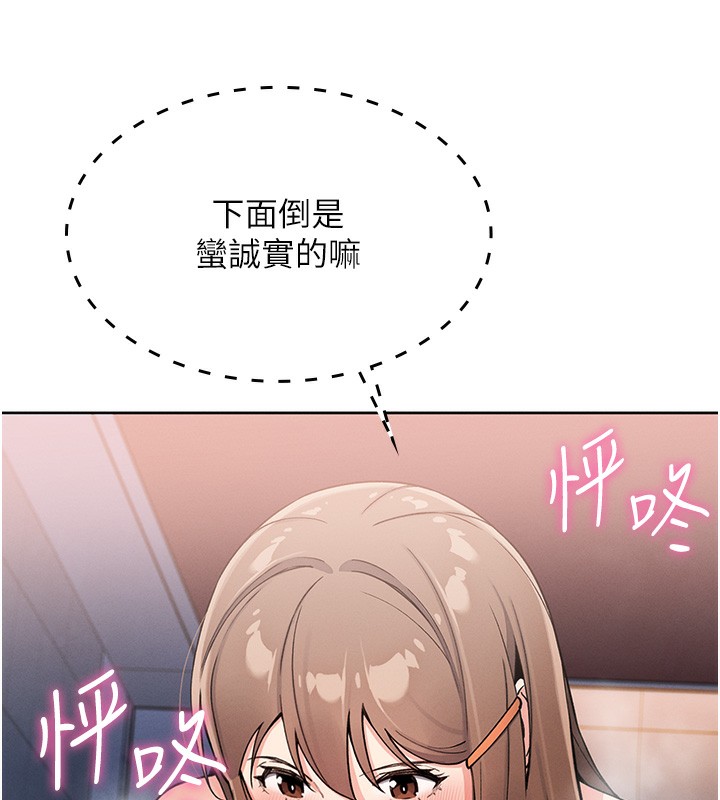 我的掌上明珠第9話-一觸即發的廁所野砲