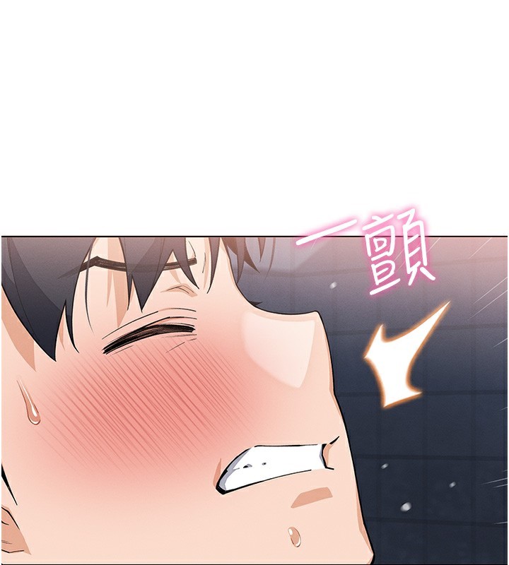 我的掌上明珠第9話-一觸即發的廁所野砲