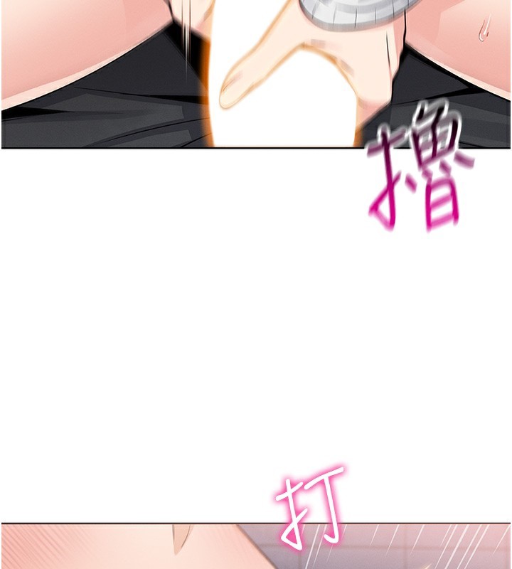 我的掌上明珠第9話-一觸即發的廁所野砲