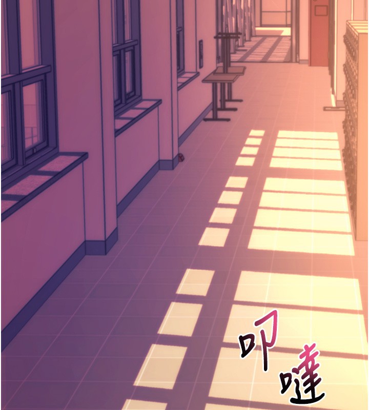 拜脱拜脱App第15話-你的眼神好猥褻♥