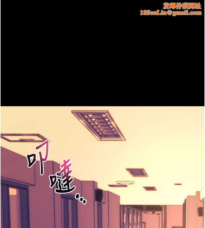 拜脱拜脱App第15話-你的眼神好猥褻♥