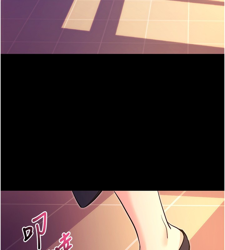 拜脱拜脱App第15話-你的眼神好猥褻♥