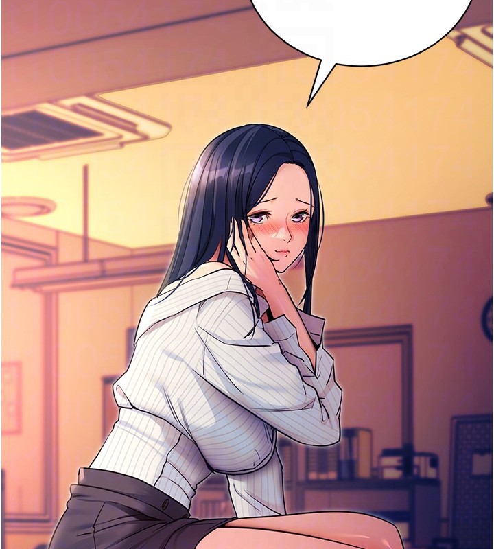 拜脱拜脱App第15話-你的眼神好猥褻♥