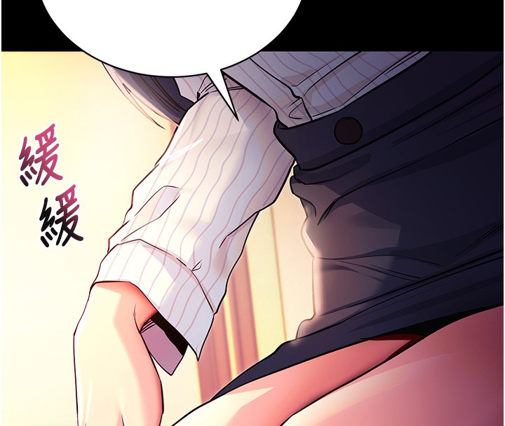 拜脱拜脱App第15話-你的眼神好猥褻♥