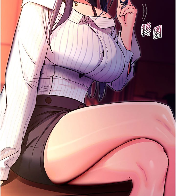 拜脱拜脱App第15話-你的眼神好猥褻♥