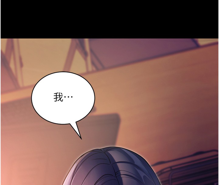 拜脱拜脱App第15話-你的眼神好猥褻♥