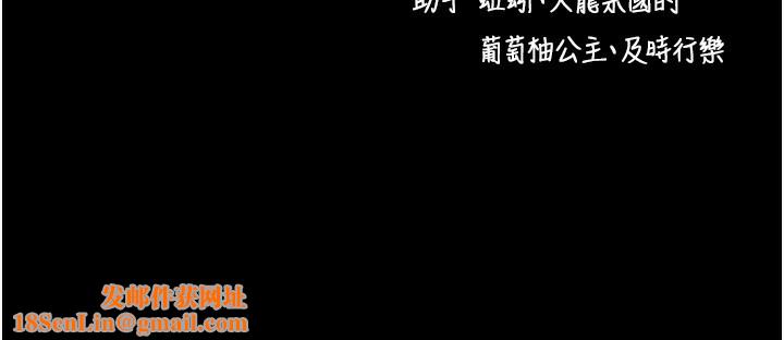 拜脱拜脱App第15話-你的眼神好猥褻♥