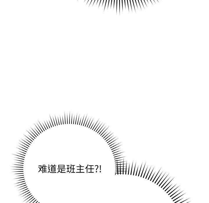 最后的冲刺第12話