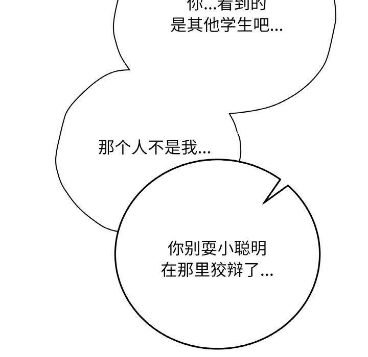 最后的冲刺第12話