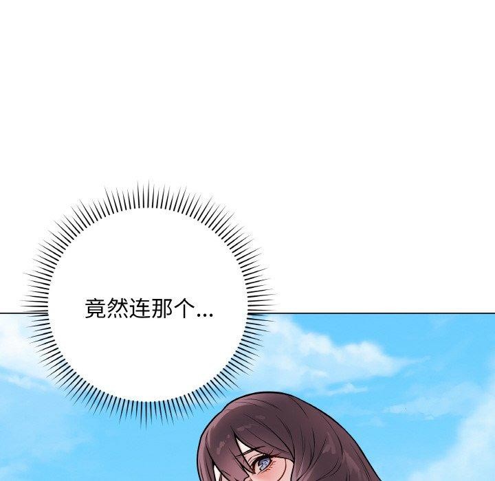 最后的冲刺第12話