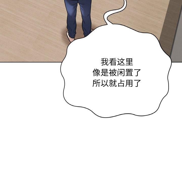 最后的冲刺第12話