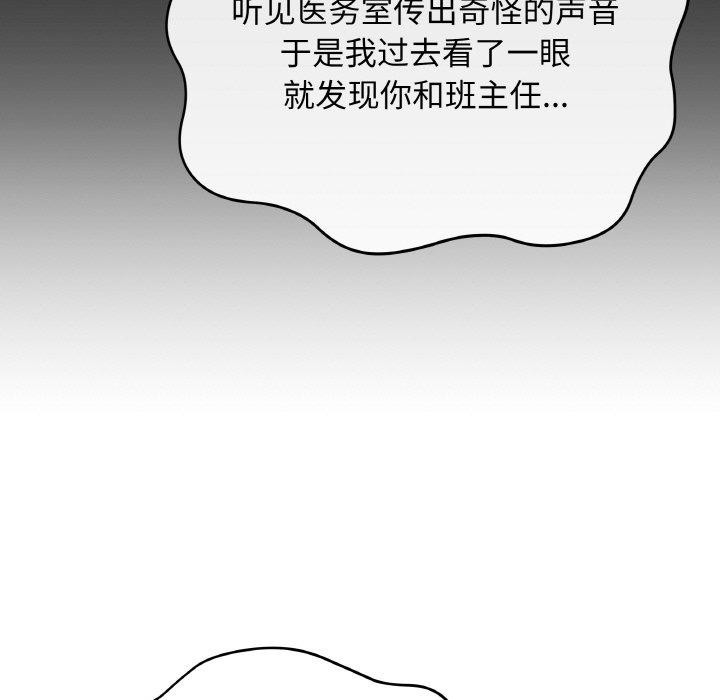 最后的冲刺第12話