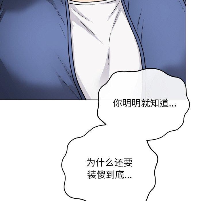 最后的冲刺第12話