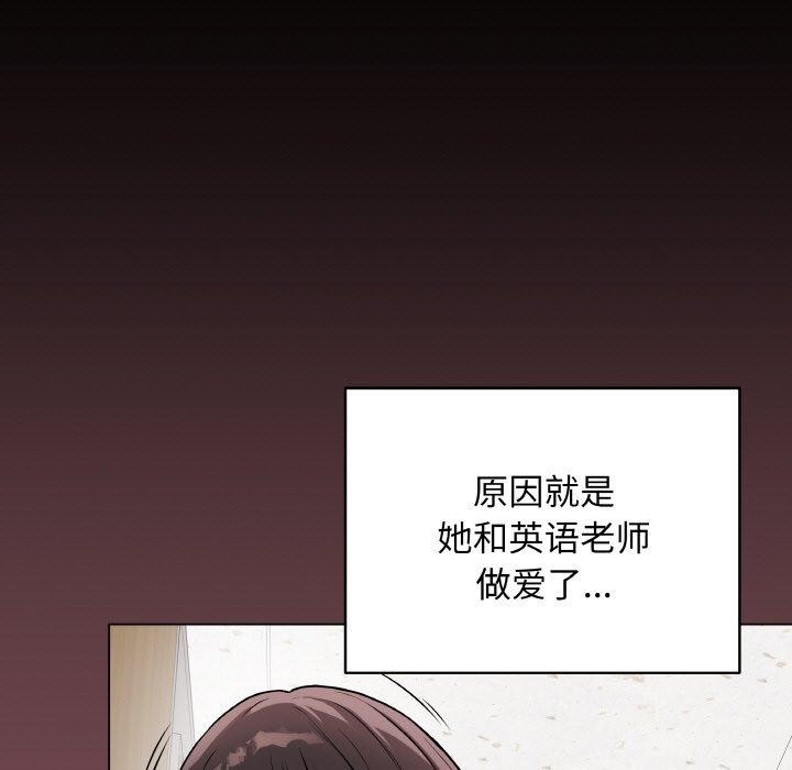 最后的冲刺第12話