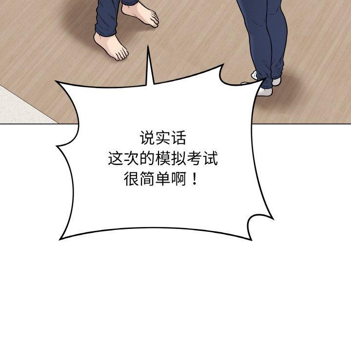 最后的冲刺第12話