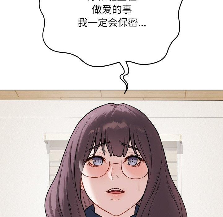 最后的冲刺第12話