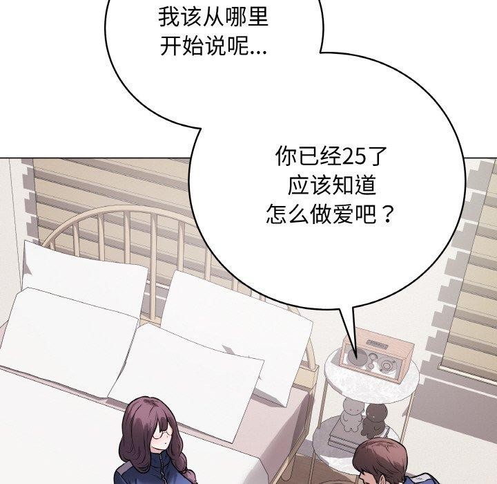 最后的冲刺第12話