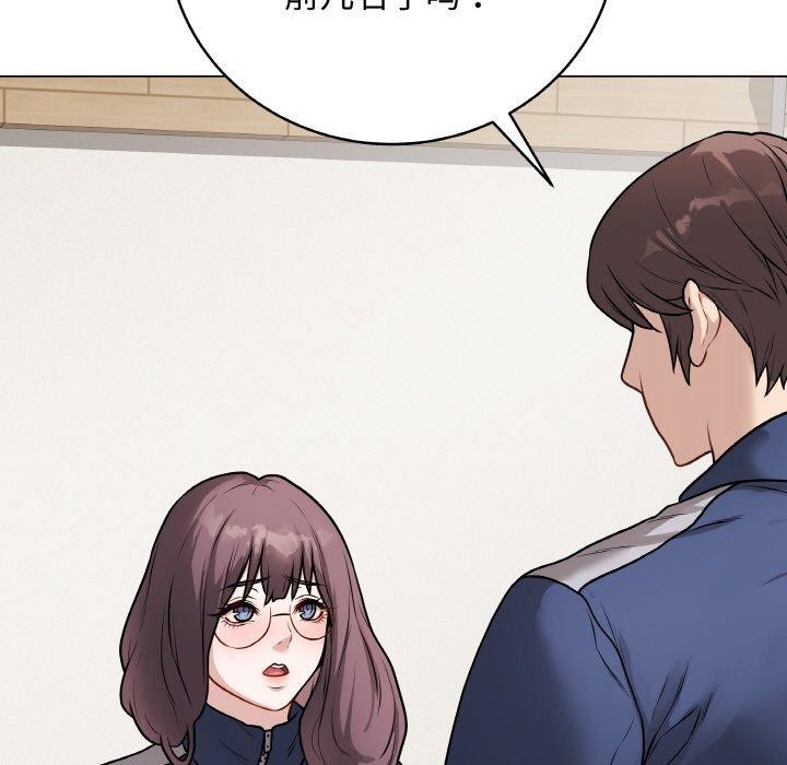 最后的冲刺第12話