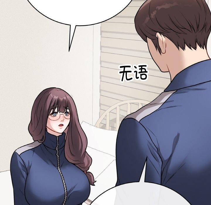 最后的冲刺第12話