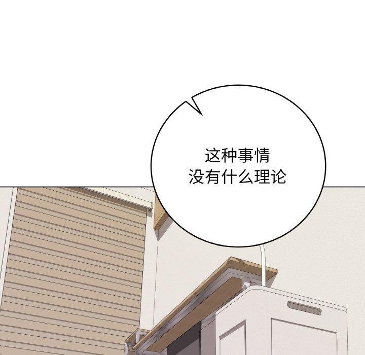 最后的冲刺第12話