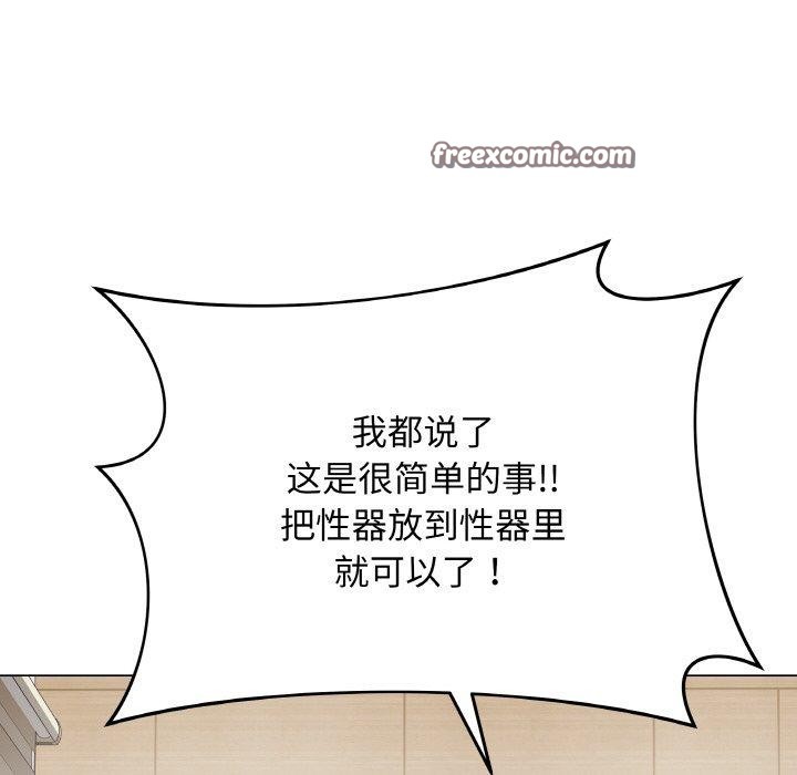 最后的冲刺第12話