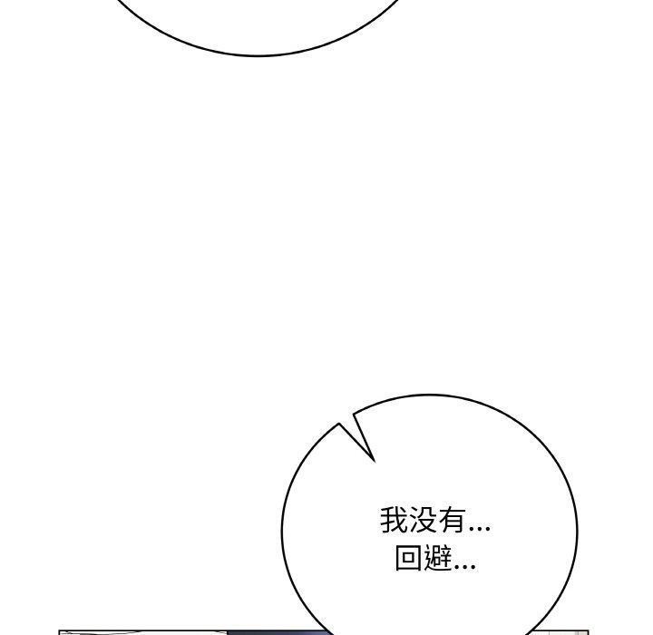 最后的冲刺第12話