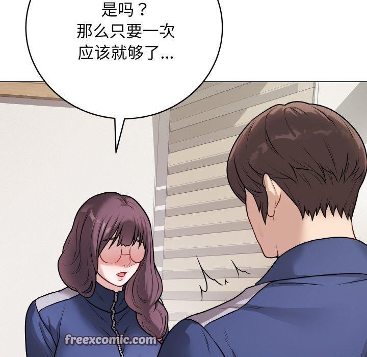 最后的冲刺第12話