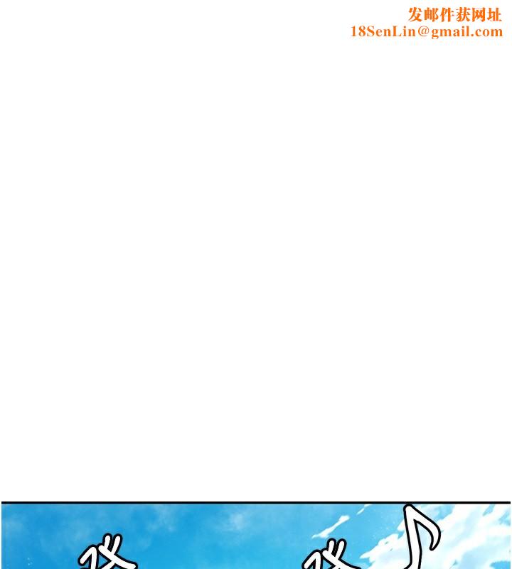 顶加套房的春天第19話-房東女兒主動出擊