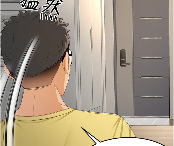 顶加套房的春天第19話-房東女兒主動出擊