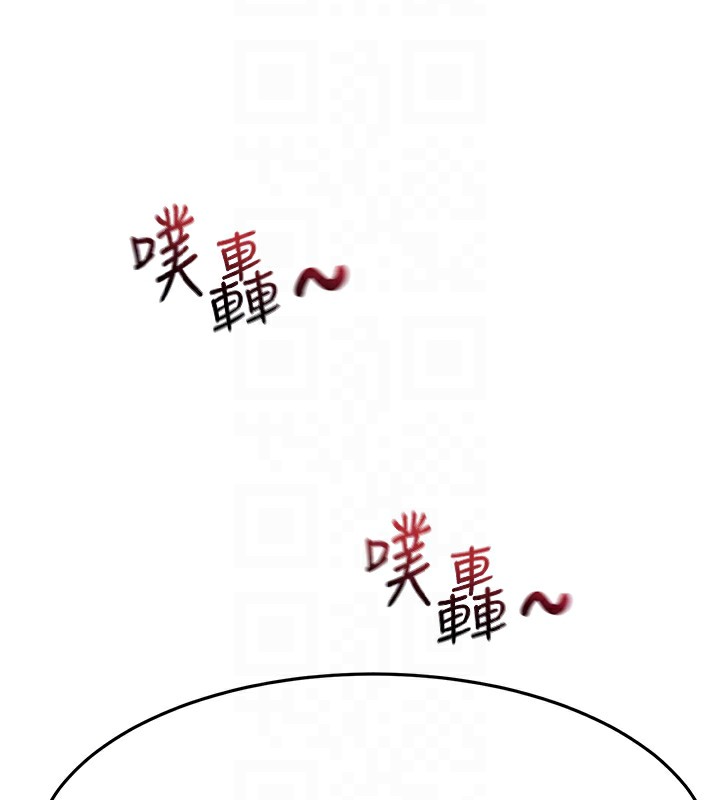 顶加套房的春天第19話-房東女兒主動出擊