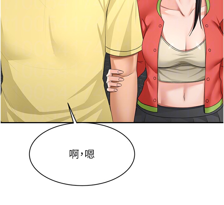 顶加套房的春天第19話-房東女兒主動出擊