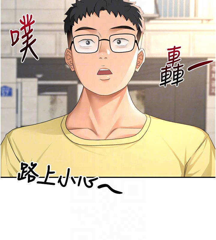 顶加套房的春天第19話-房東女兒主動出擊