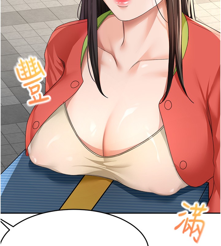 頂加套房的春天第19話-房東女兒主動出擊